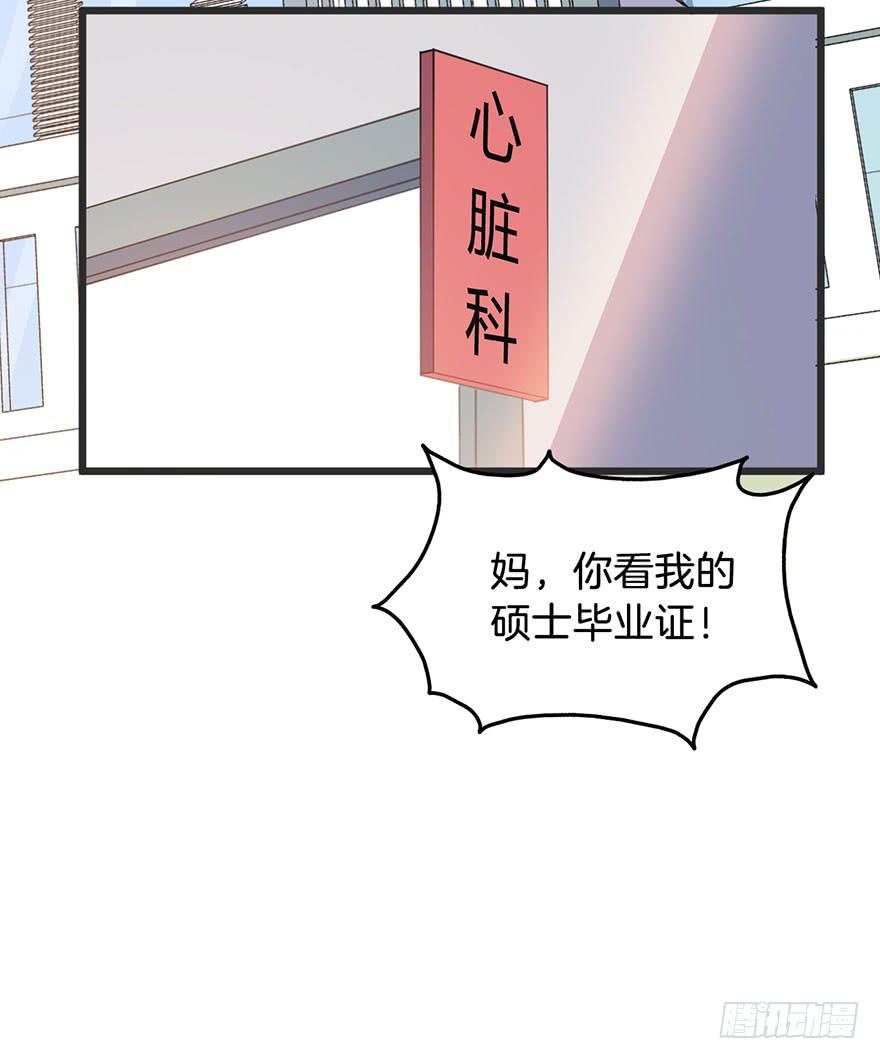 011救死扶伤的前提（二）34