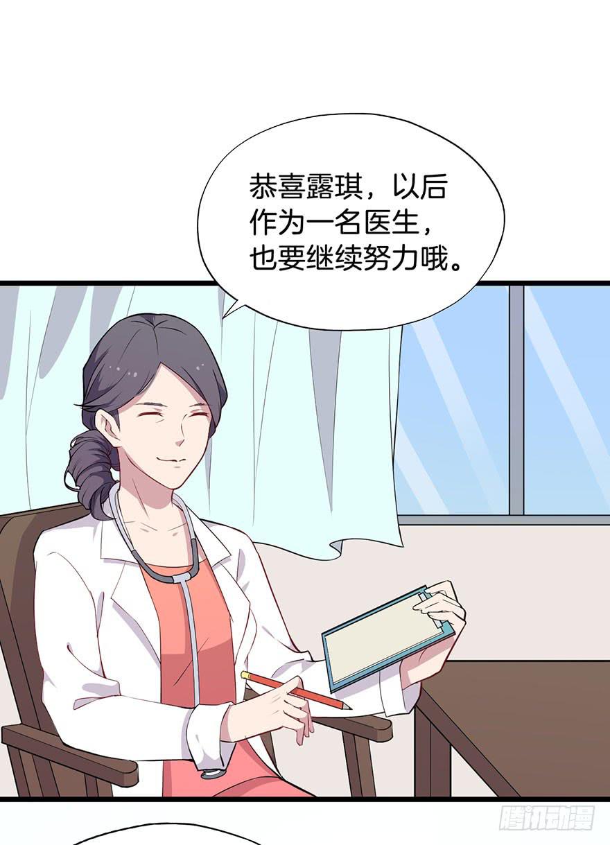 011救死扶伤的前提（二）36