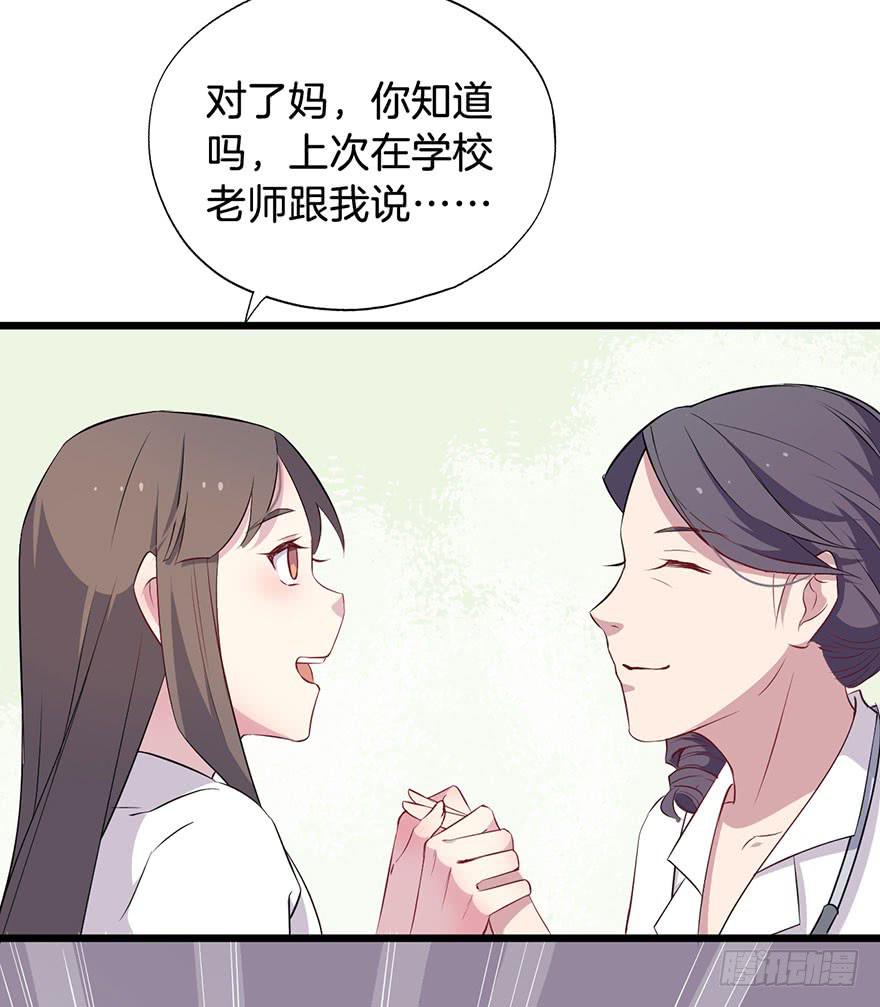011救死扶伤的前提（二）41