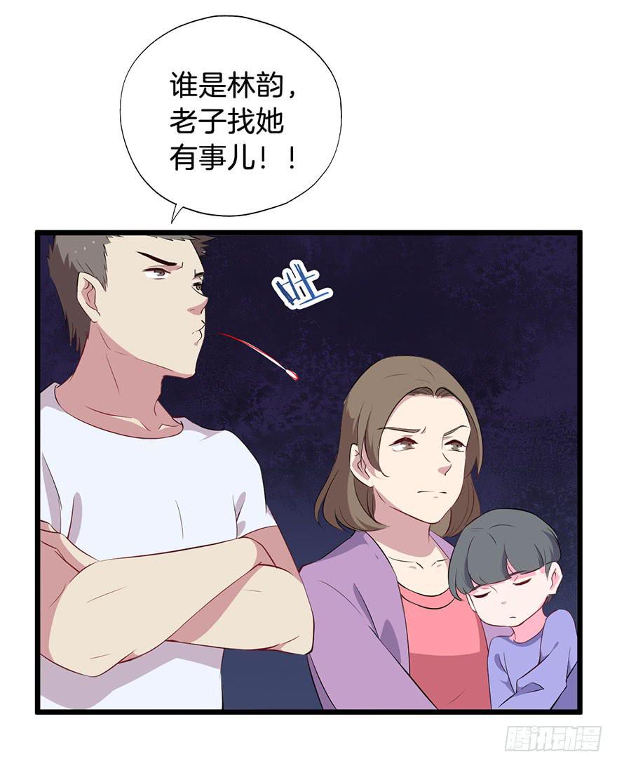 011救死扶伤的前提（二）47