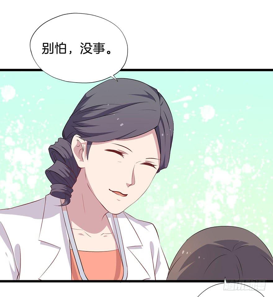 011救死扶伤的前提（二）54