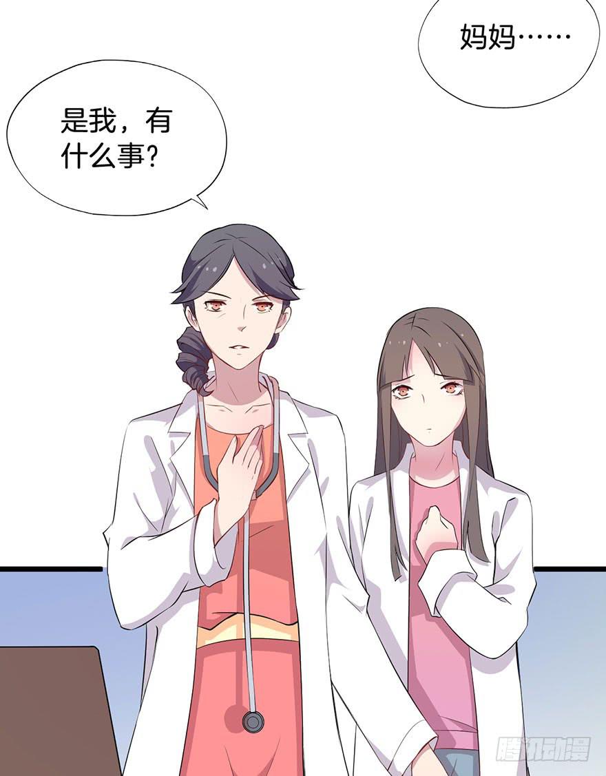 011救死扶伤的前提（二）55