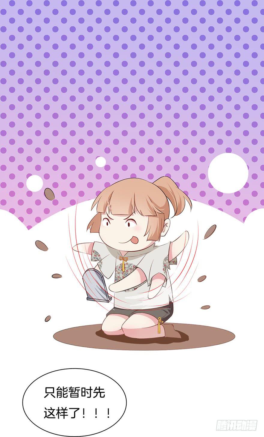 011救死扶伤的前提（二）6