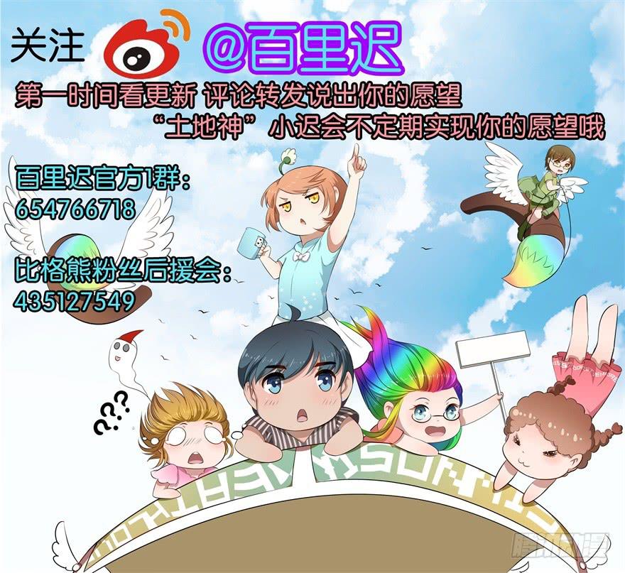 011救死扶伤的前提（二）71