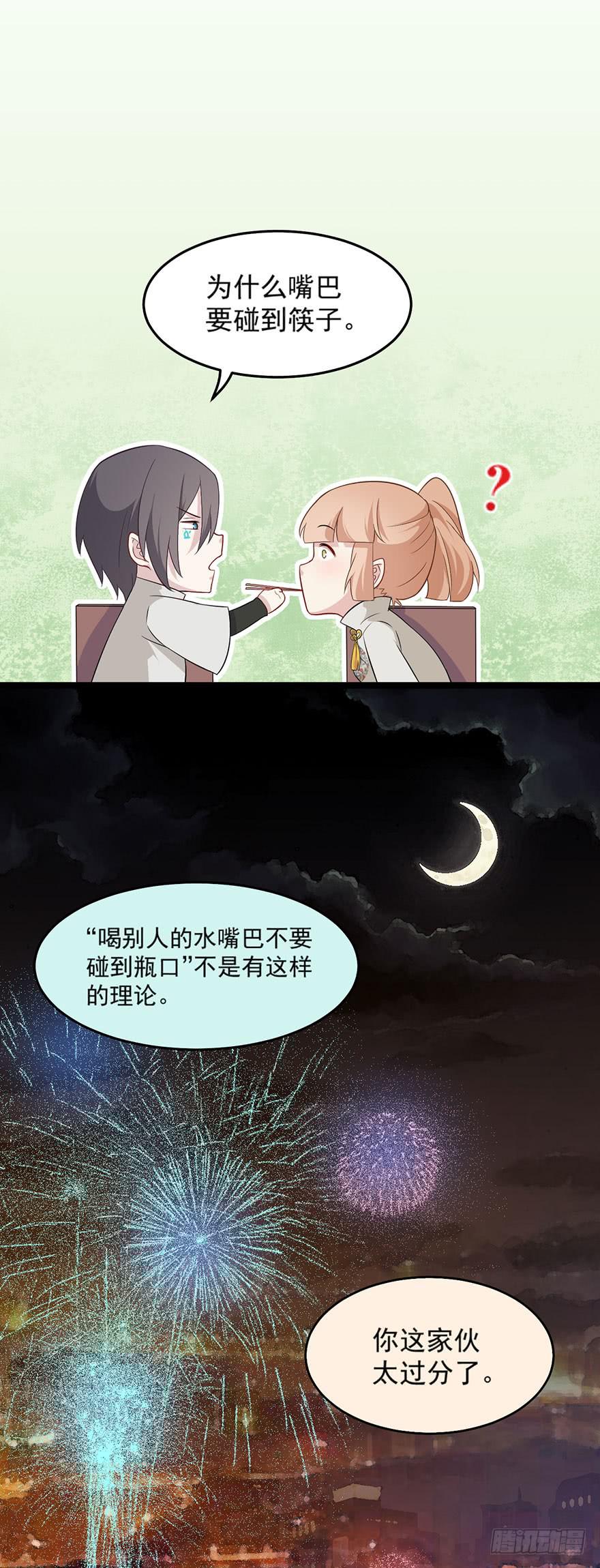新春特辑12