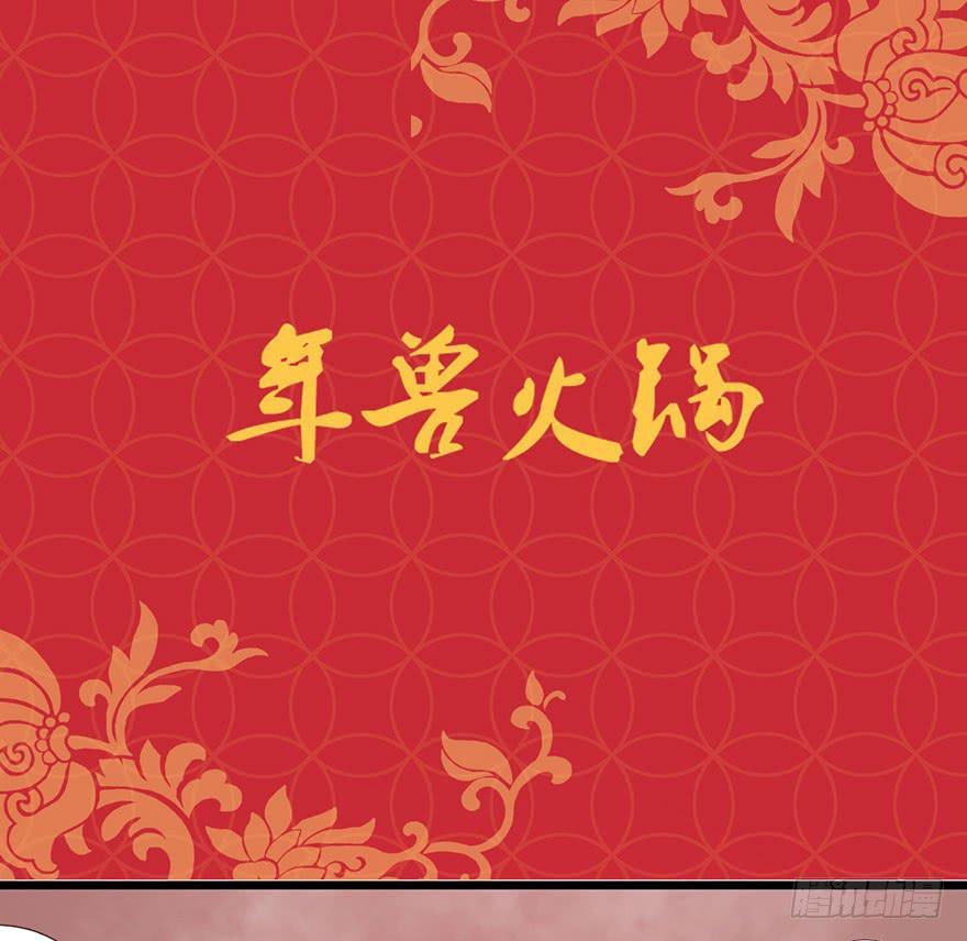 新春特辑2