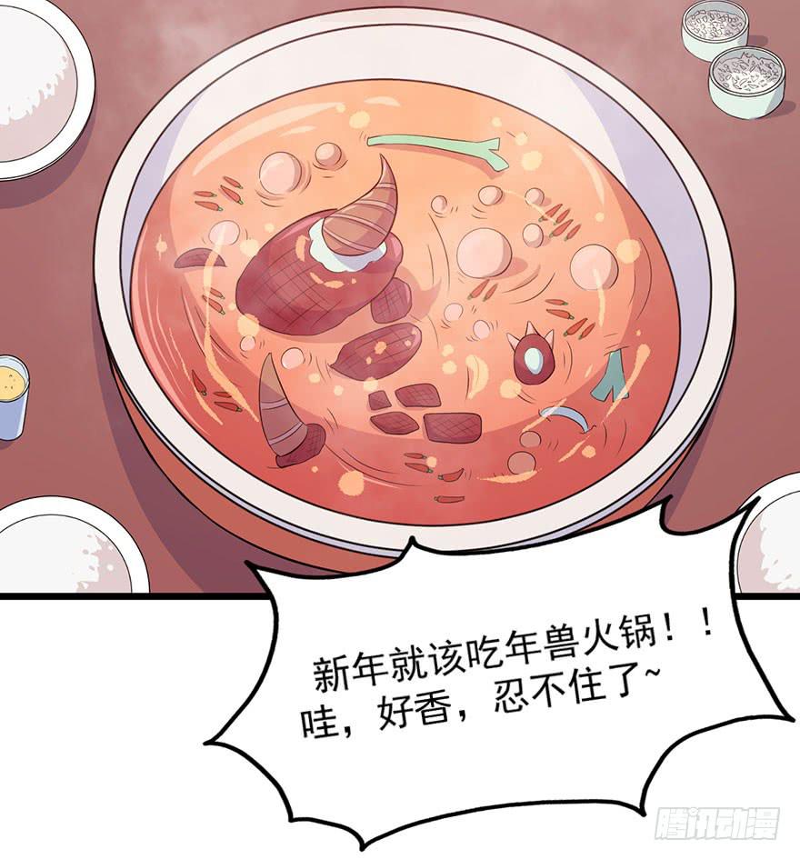 新春特辑3