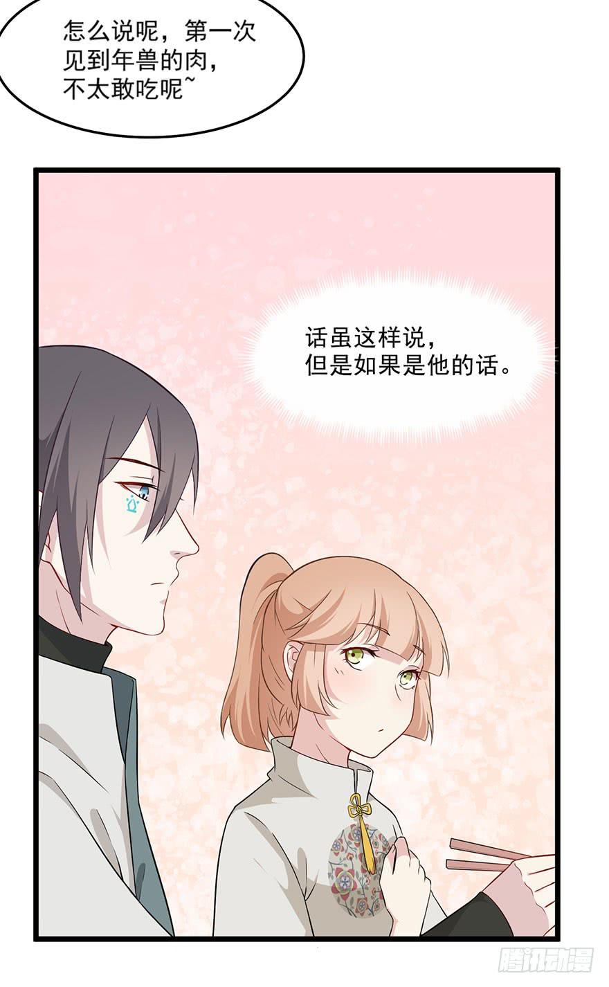 新春特辑6