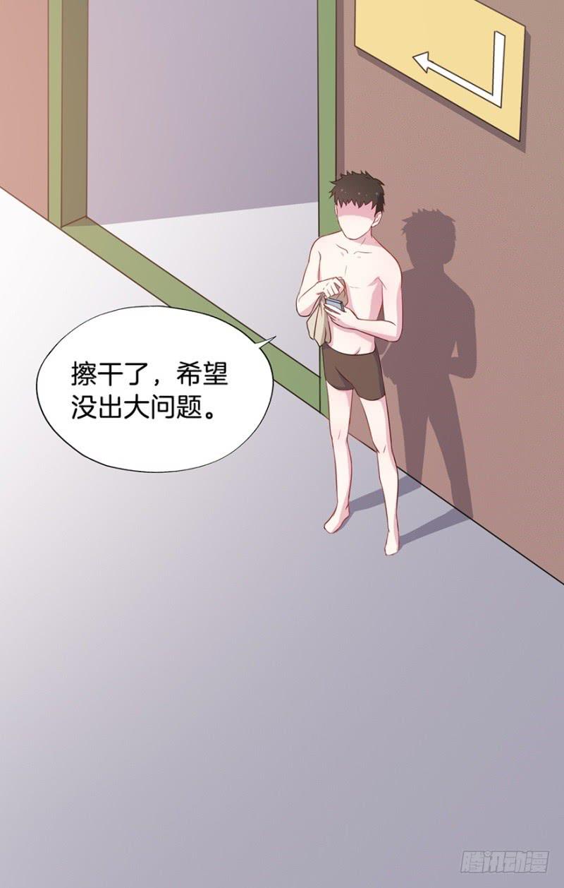 016我并非你所见的样子（二）21