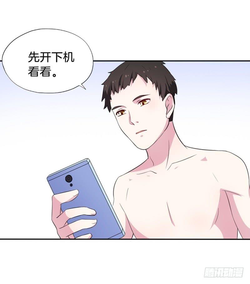 016我并非你所见的样子（二）22