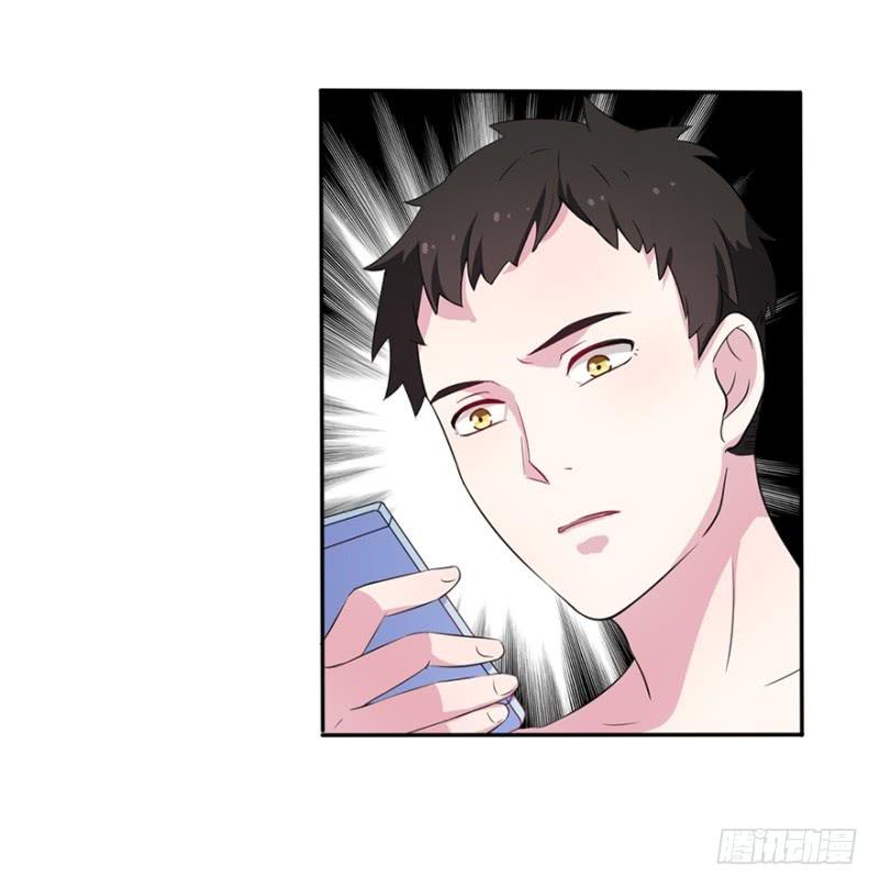 016我并非你所见的样子（二）24
