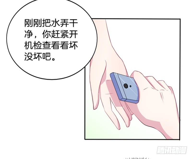 016我并非你所见的样子（二）26