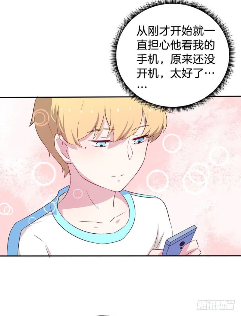 016我并非你所见的样子（二）27