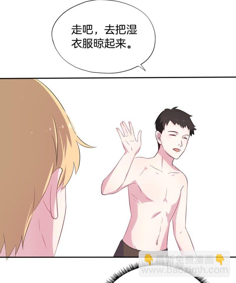 016我并非你所见的样子（二）28