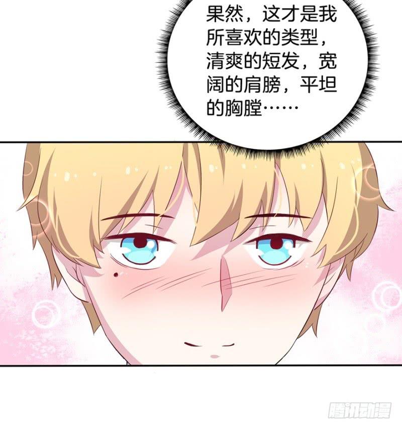 016我并非你所见的样子（二）29