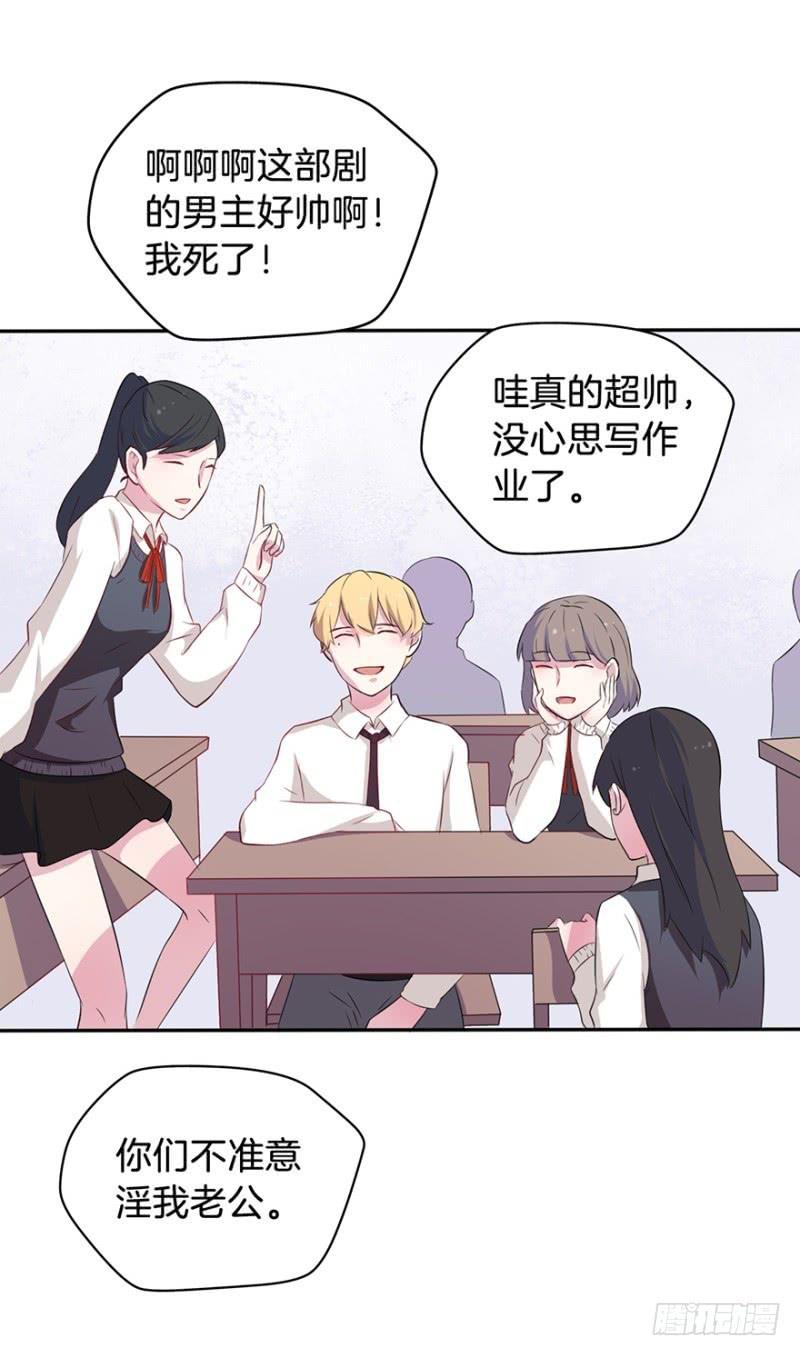 016我并非你所见的样子（二）32