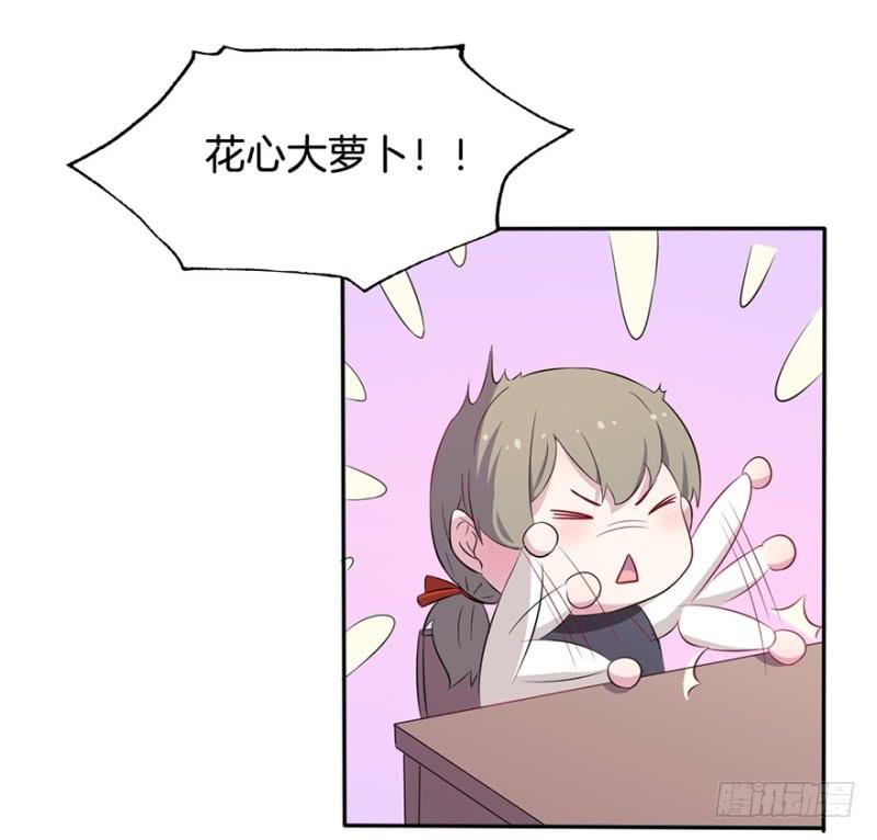 016我并非你所见的样子（二）35