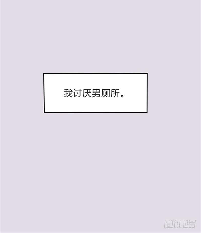 016我并非你所见的样子（二）40
