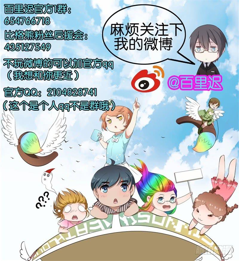 016我并非你所见的样子（二）42