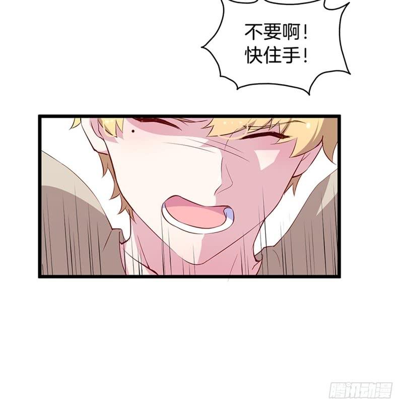 016我并非你所见的样子（二）8