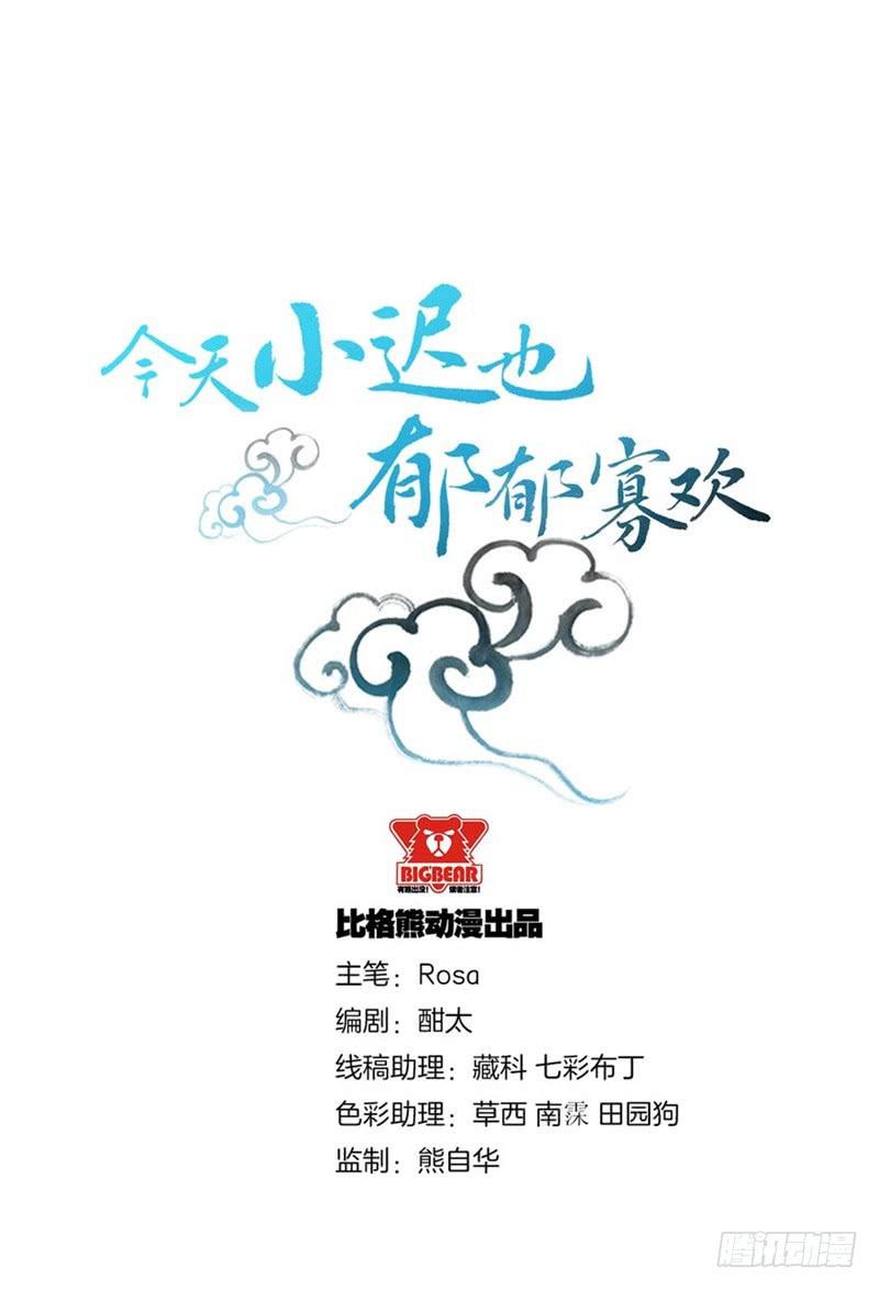 018我并非你所见的样子（四）1