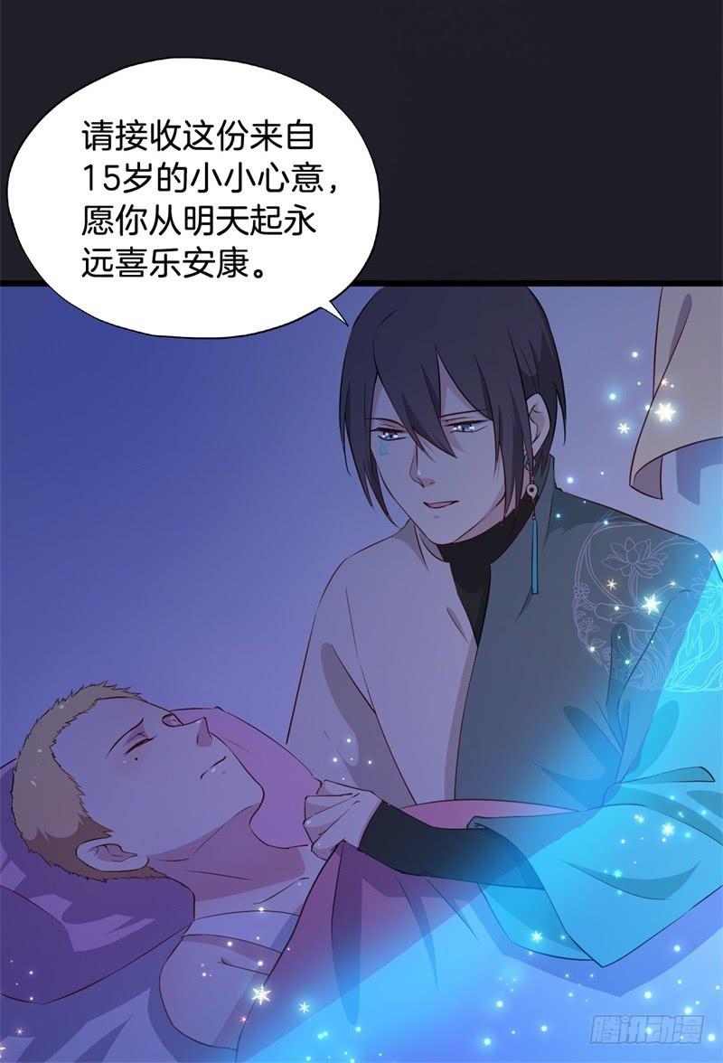 018我并非你所见的样子（四）11