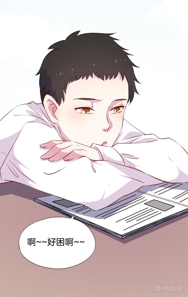 018我并非你所见的样子（四）14