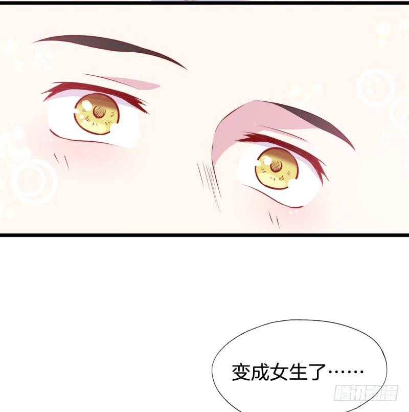 018我并非你所见的样子（四）17