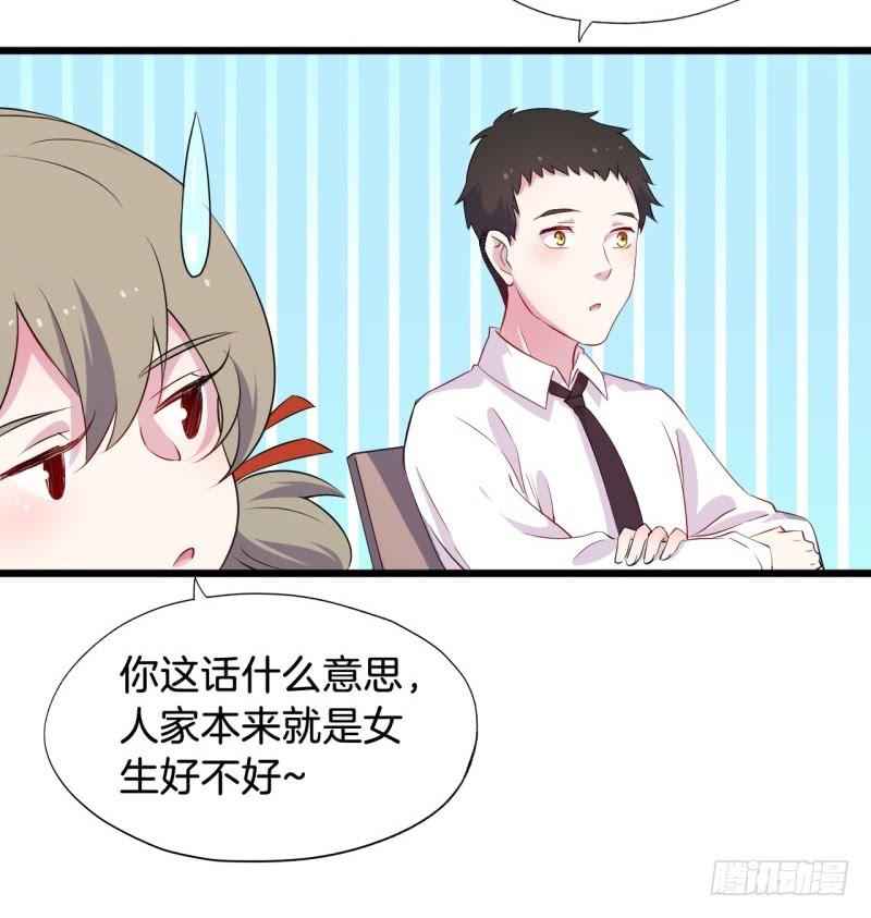 018我并非你所见的样子（四）18