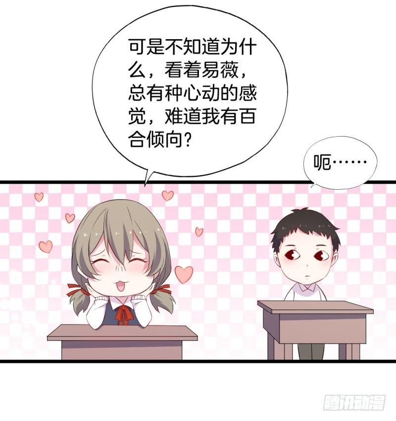 018我并非你所见的样子（四）19