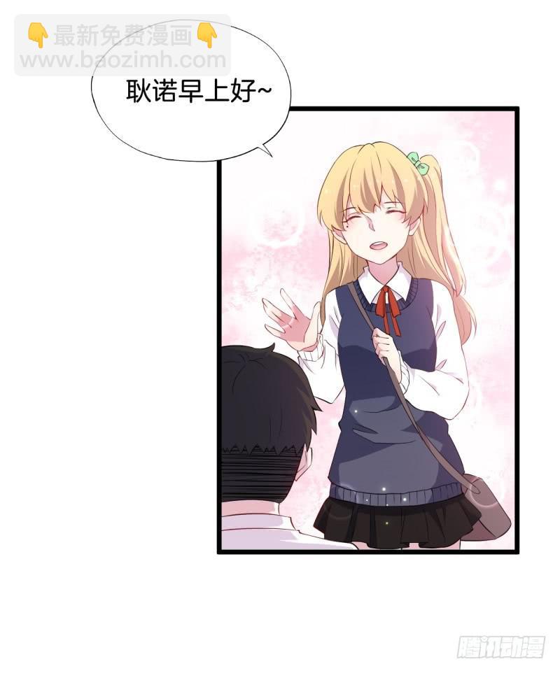 018我并非你所见的样子（四）20