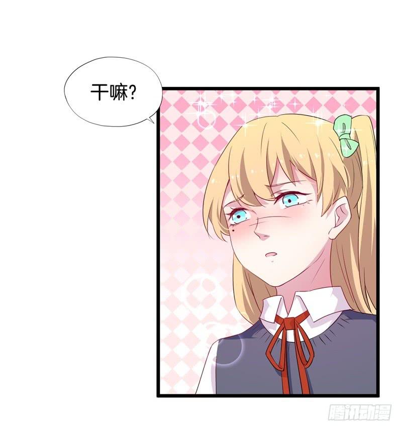 018我并非你所见的样子（四）25