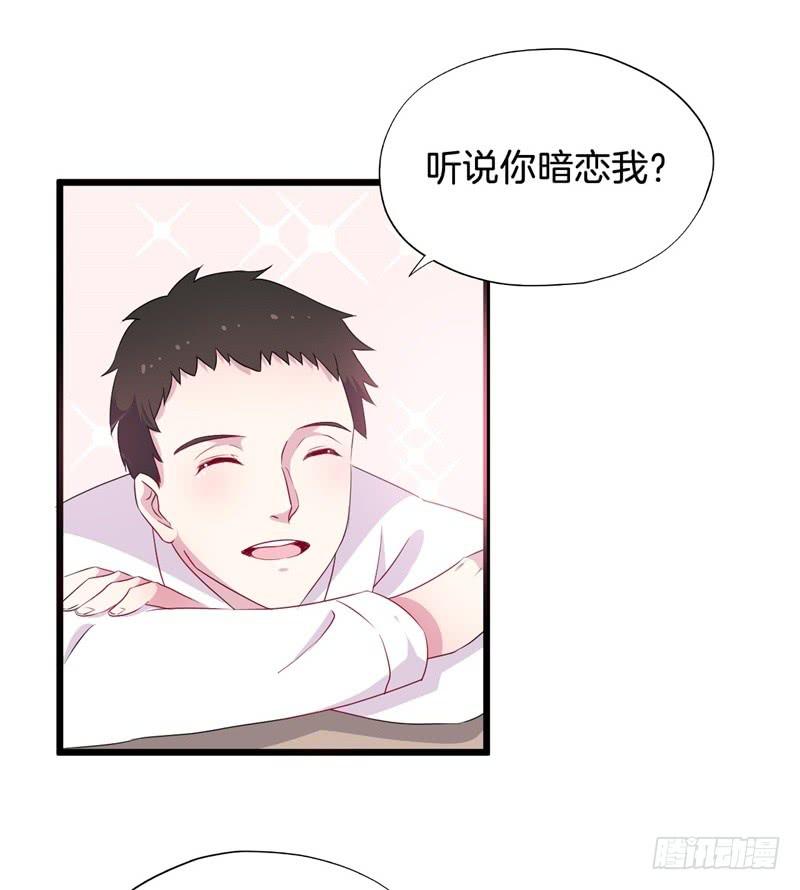 018我并非你所见的样子（四）26