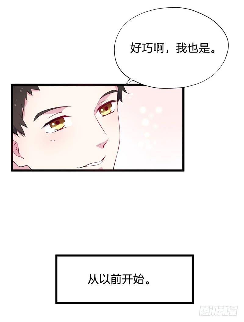 018我并非你所见的样子（四）28