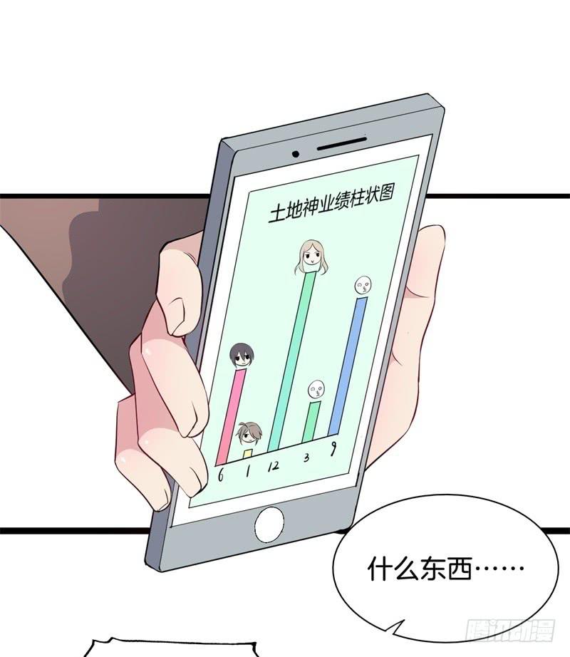 018我并非你所见的样子（四）34