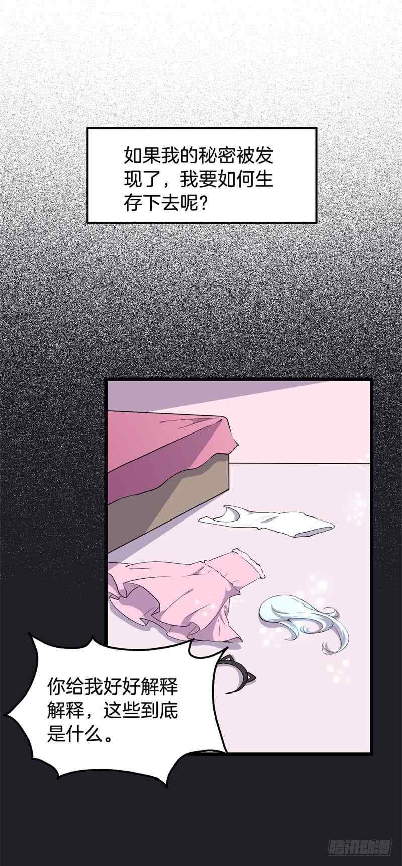 018我并非你所见的样子（四）4