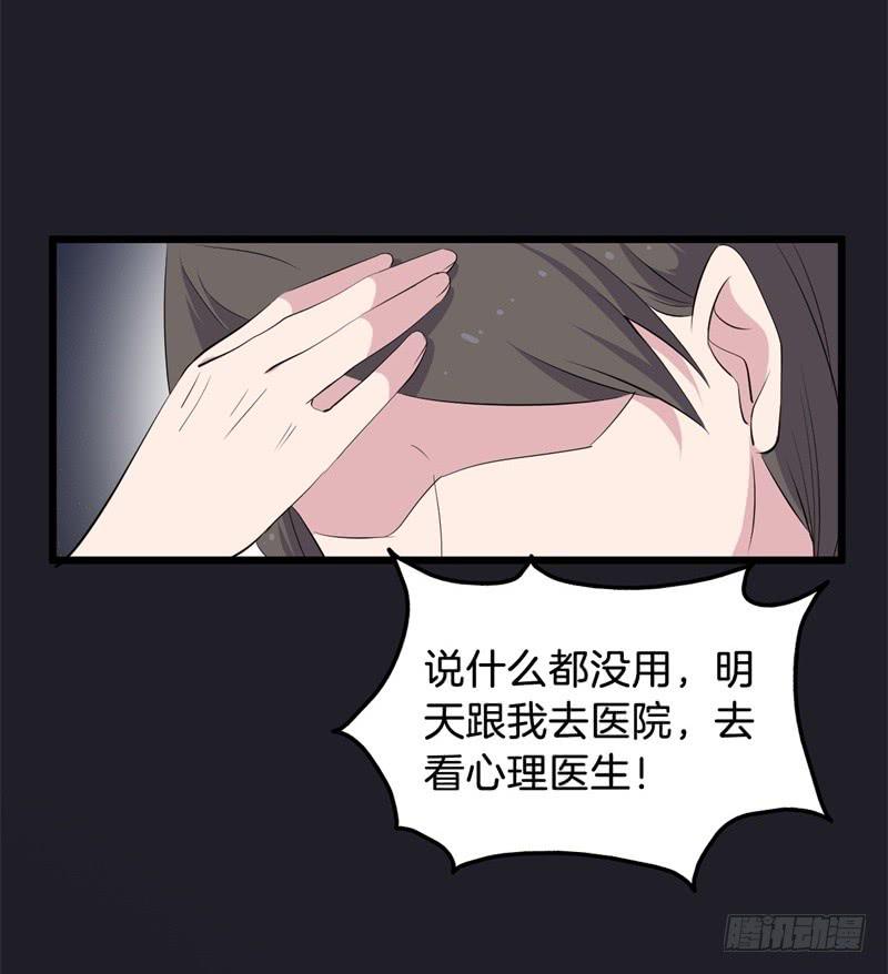 018我并非你所见的样子（四）5
