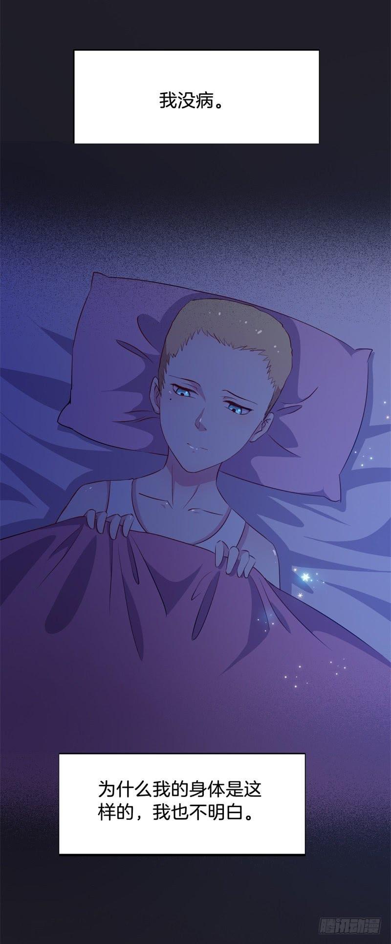 018我并非你所见的样子（四）6