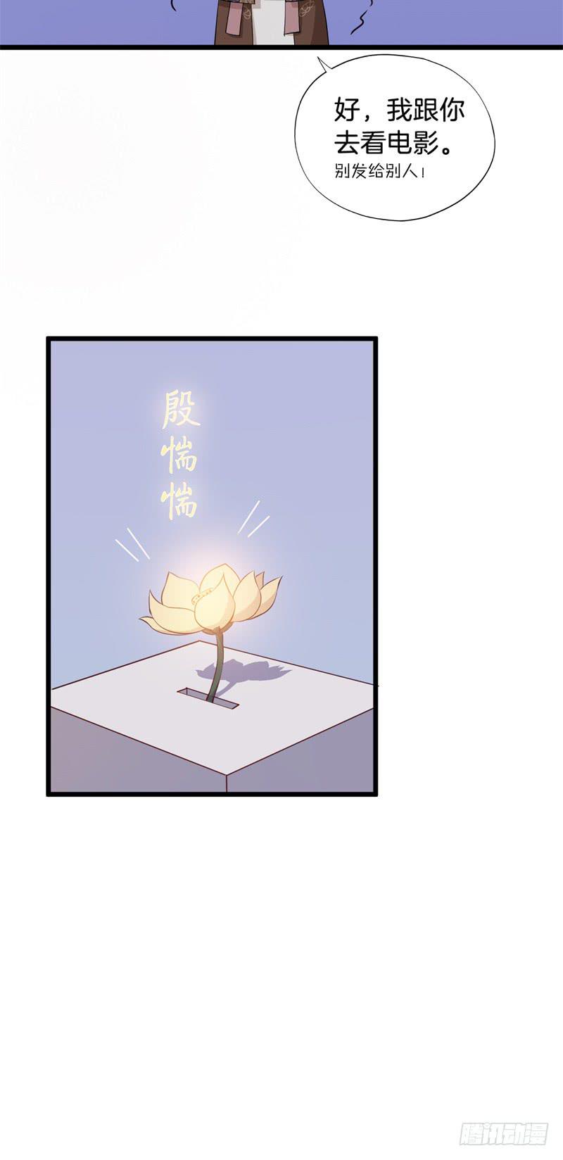 021公司团建13
