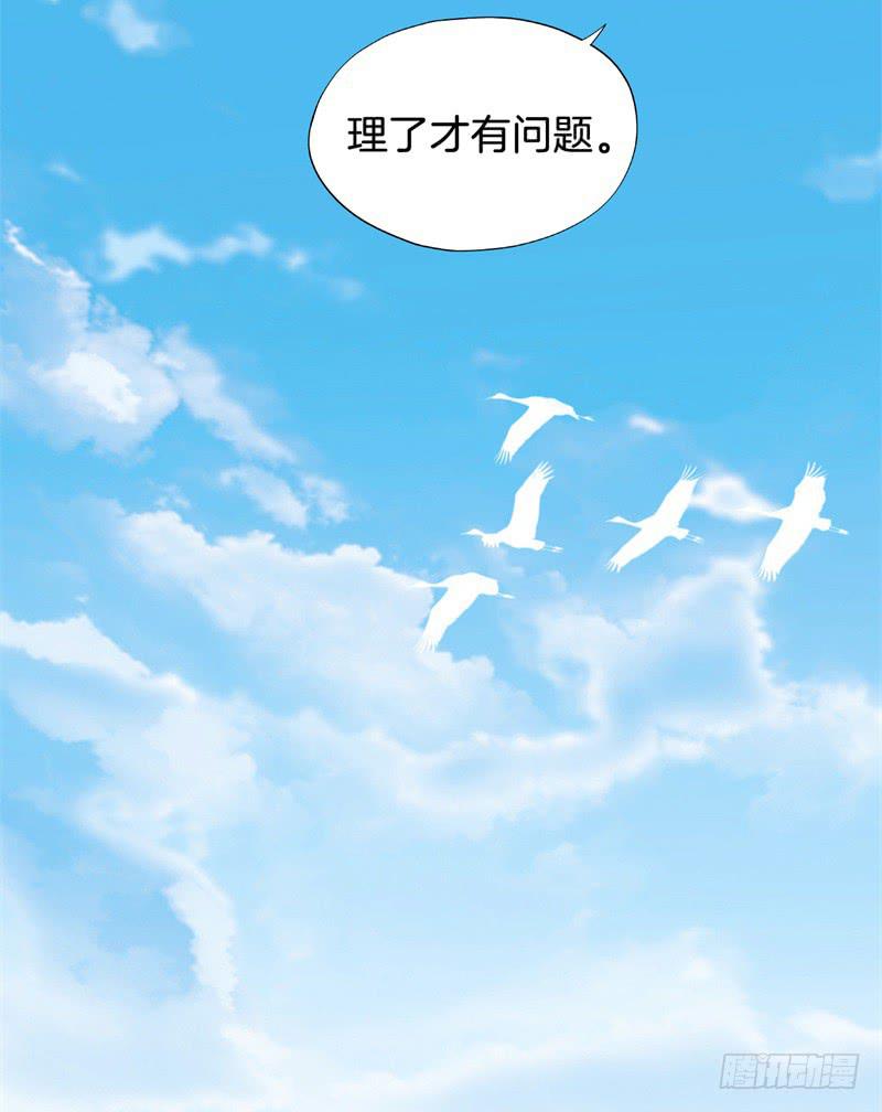 021公司团建19