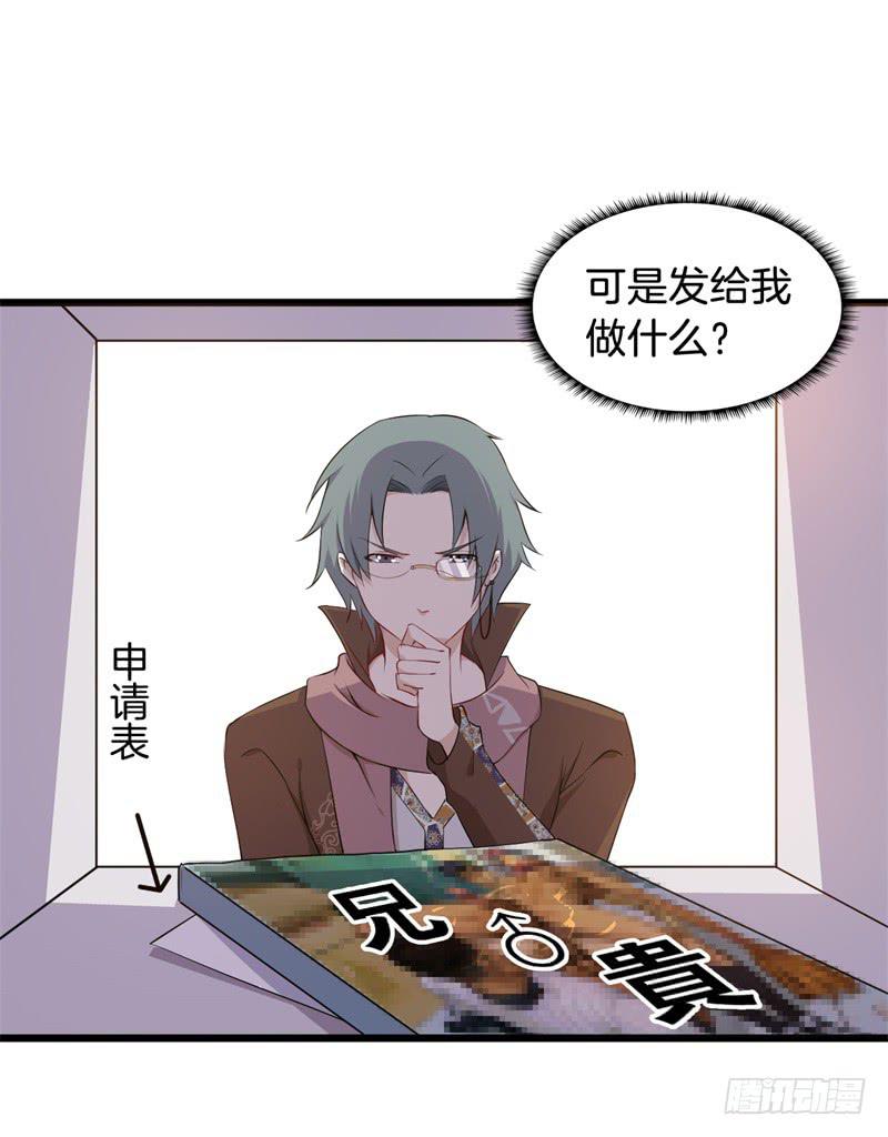 021公司团建2