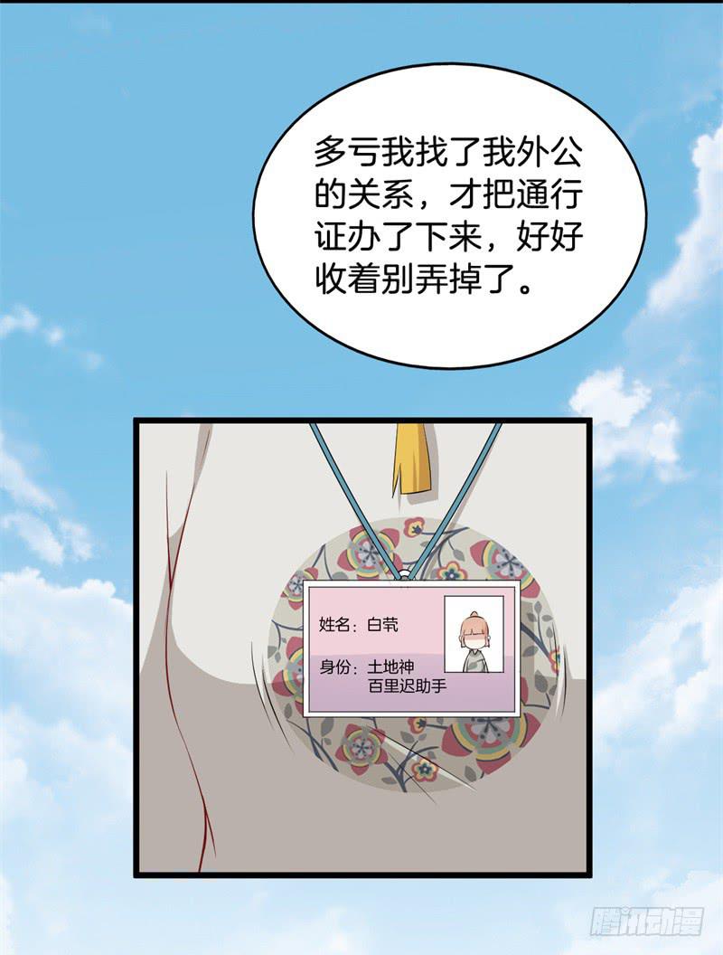 021公司团建21
