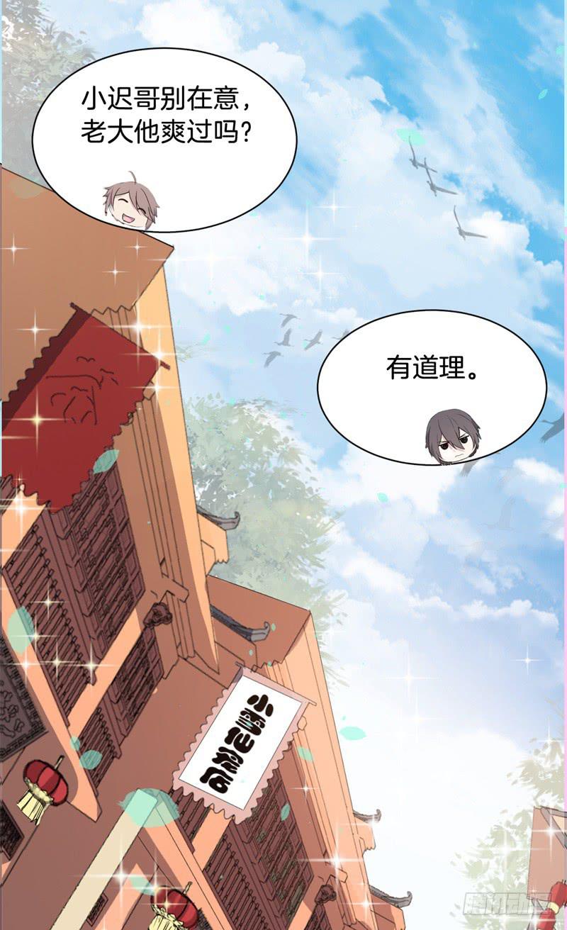 021公司团建24