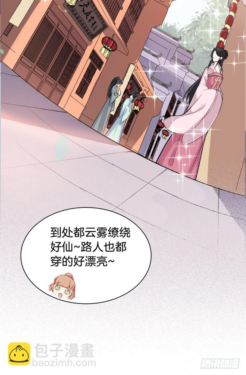 021公司团建25