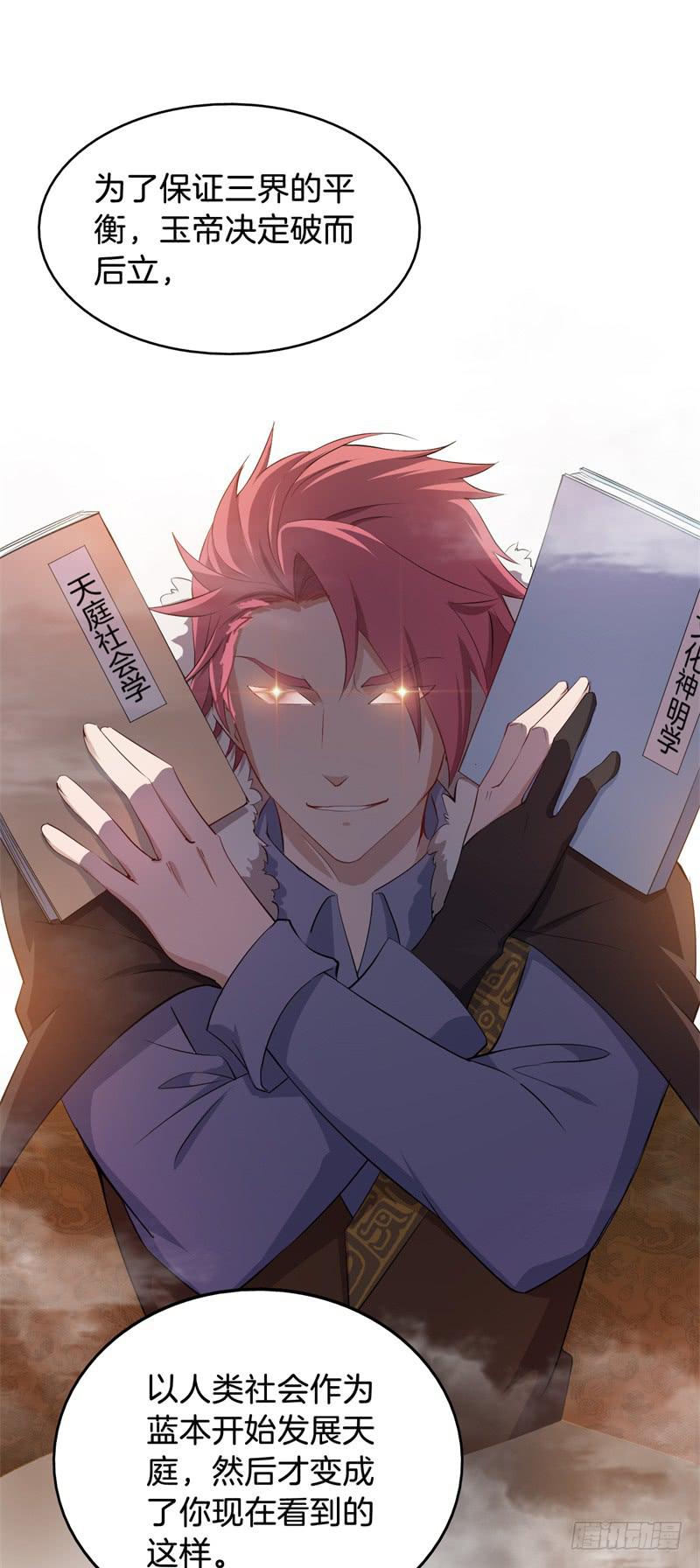 021公司团建29