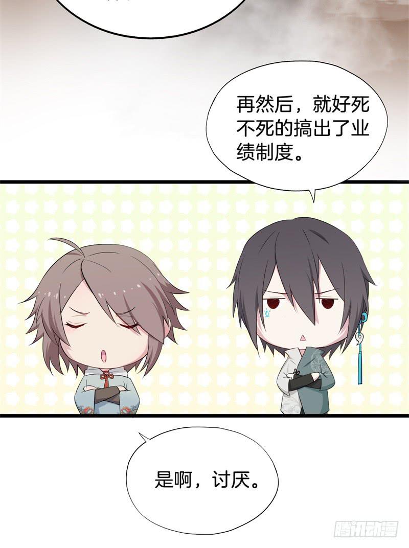 021公司团建30