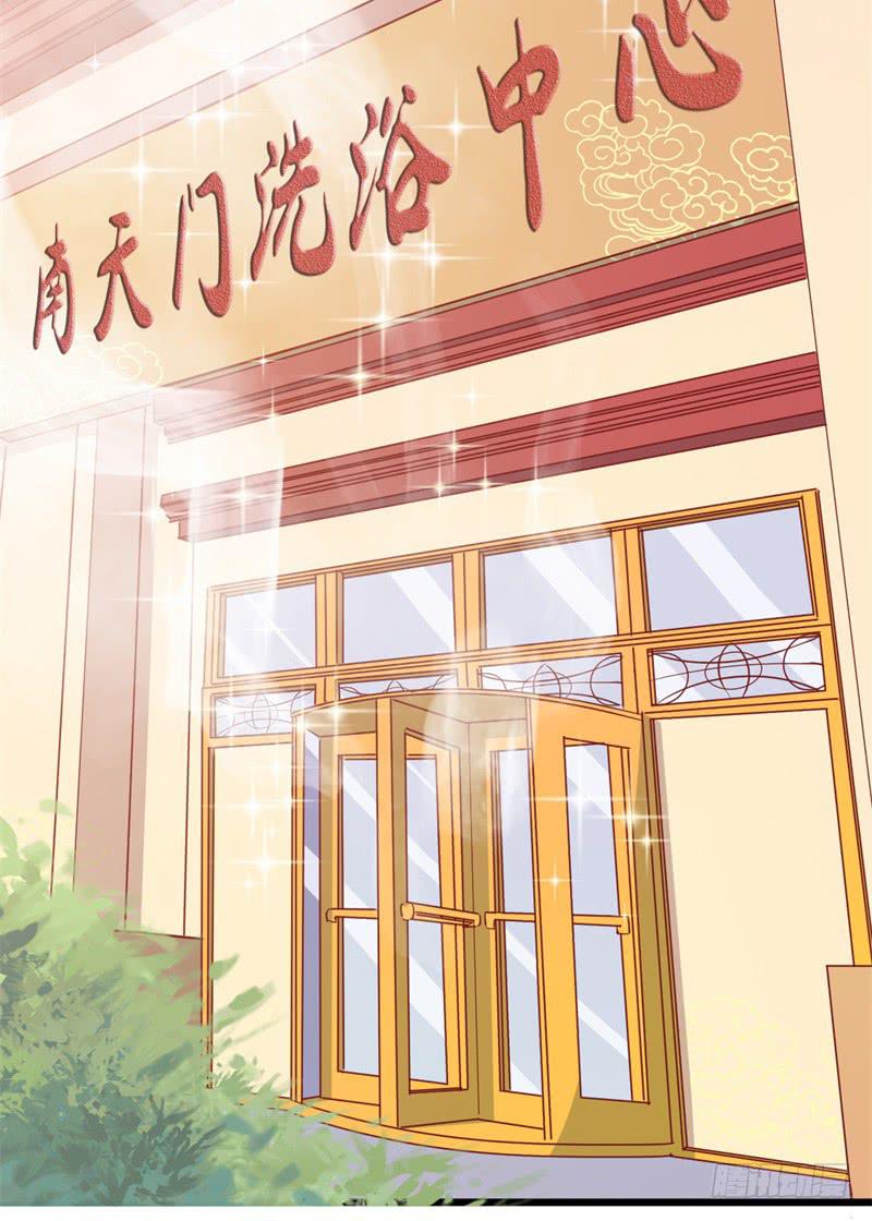 021公司团建34