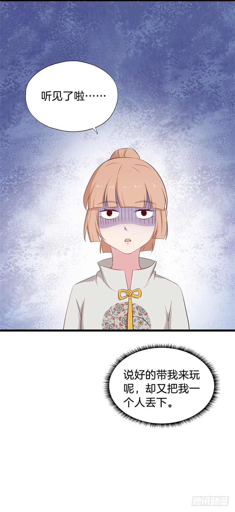 021公司团建37