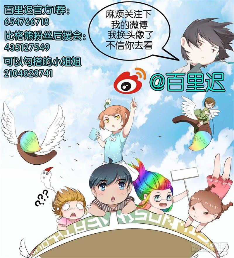 021公司团建47