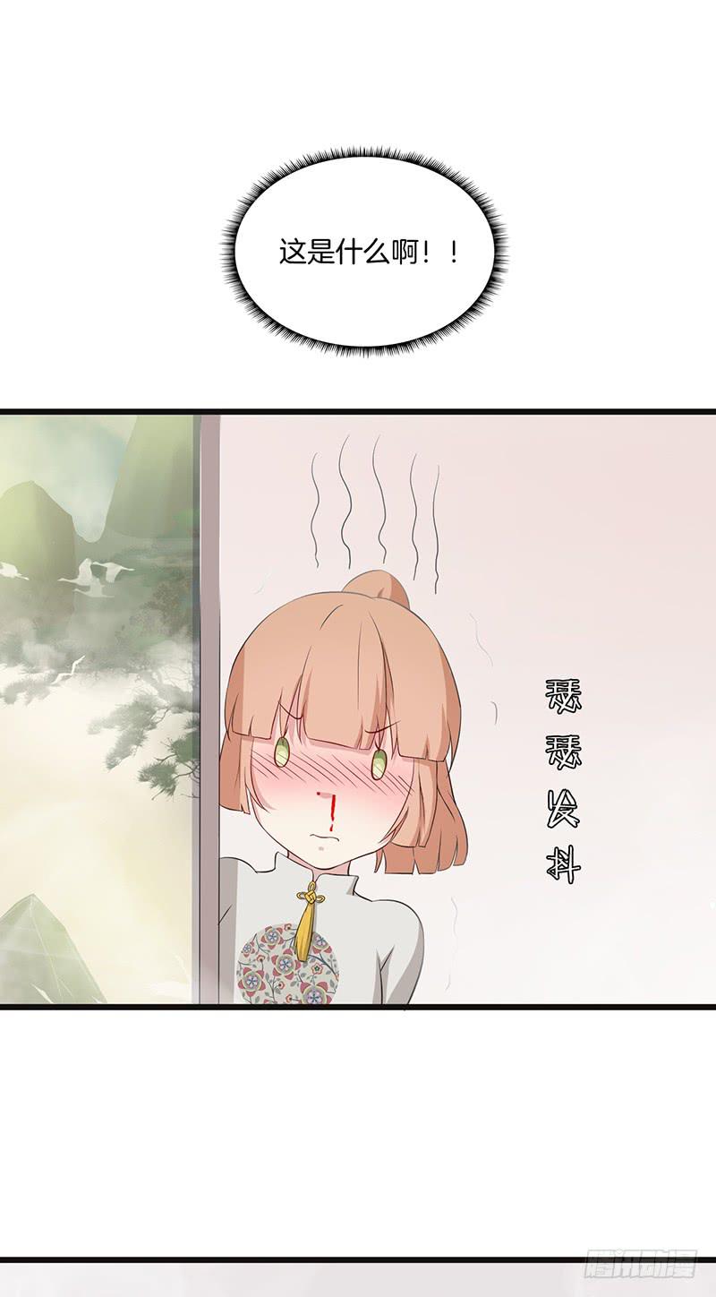 022秀色可餐20